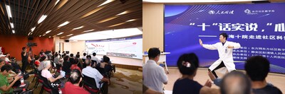 居民積極互動(dòng)、跟練康復(fù)操