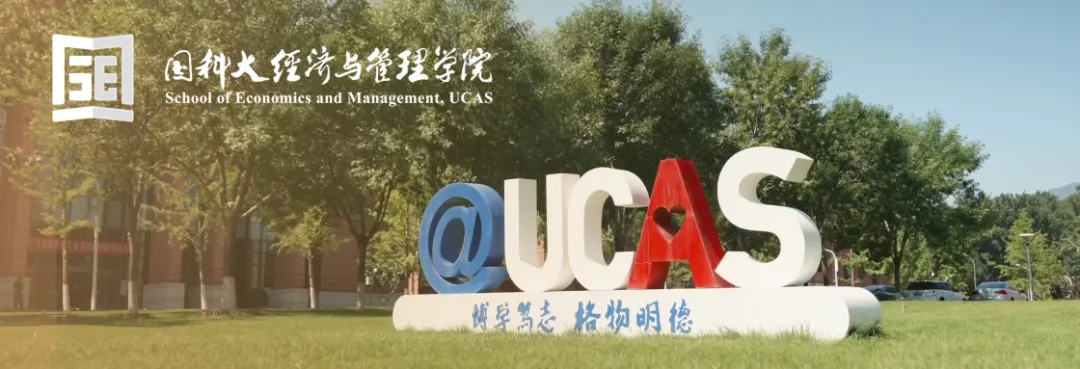 《科技日報》(理論版)｜汪壽陽、胡毅：推動科技創(chuàng)新與產(chǎn)業(yè)創(chuàng)新融合發(fā)展