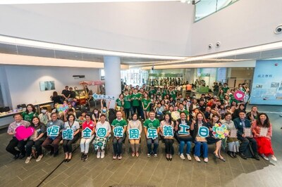 在香港，恒隆一心義工隊(duì)聯(lián)合13個本地慈善機(jī)構(gòu)及社會企業(yè)舉辦嘉年華會，并邀請來自不同背景的年青人攜手參與，賦能年輕一代