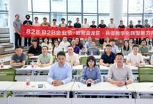 數(shù)聚盤龍，軟通動(dòng)力攜手華為云共謀
