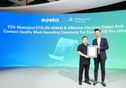 Eureka掃地機器人獲TüV萊茵“高效邊角清潔”及ETSI EN 303 645認(rèn)證