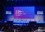 上升4名 科大訊飛上榜2024凱度BrandZ最具價(jià)值中國品牌百強(qiáng)榜第39名
