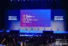 上升4名 科大訊飛上榜2024凱度BrandZ最具價(jià)值中國(guó)品牌百?gòu)?qiáng)榜第39名