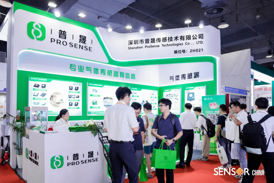 普晟傳感榮獲SENSOR CHINA 2024國際智能傳感新質(zhì)創(chuàng)新大賽“智啟星辰新銳獎”