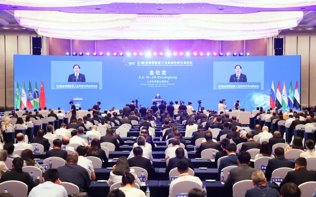 藍(lán)卓亮相2024金磚國家新工業(yè)革命伙伴關(guān)系論壇