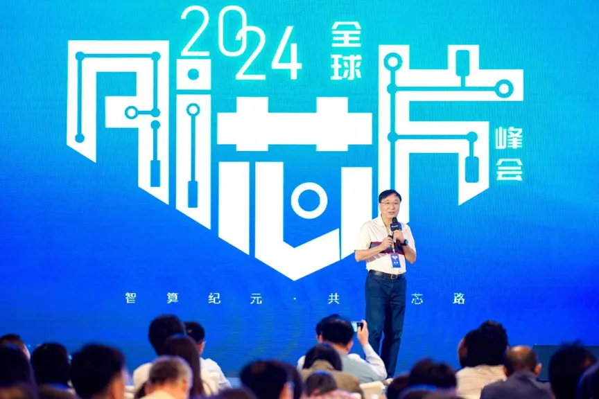 演講回顧：需求拐點來臨，未來算力增長將以存儲單元為中心