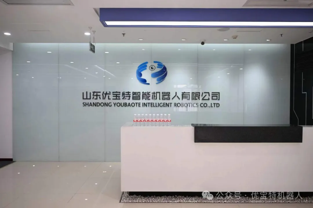 優(yōu)寶特機器人首輪市場化融資，聯(lián)想之星領(lǐng)投！