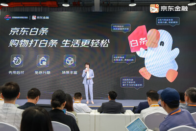 京東白條放大招，發(fā)布“百億免息”計劃