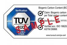 TüV南德推出BCC生物碳含量測試與核查，助行業(yè)塑造可持續(xù)未來