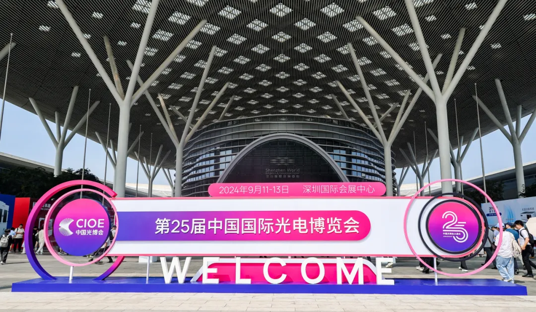 舜宇智能光學(xué)2024中國(guó)光博會(huì)圓滿收官！