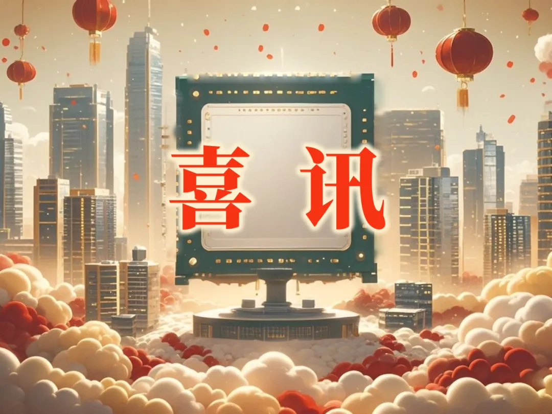 矽典微入選2024上海市專(zhuān)精特新中小企業(yè)名單