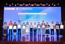 北京環(huán)球金融中心榮獲2024服貿(mào)會中國商務(wù)樓宇ESG標(biāo)桿項(xiàng)目