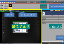 機(jī)器視覺檢測(cè)適用于檢測(cè)哪些產(chǎn)品及缺陷