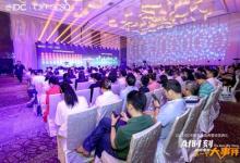 得瑞領(lǐng)新亮相IDC中國年度峰會，深入探討NVMe SSD助力金融行業(yè)數(shù)字化轉(zhuǎn)型