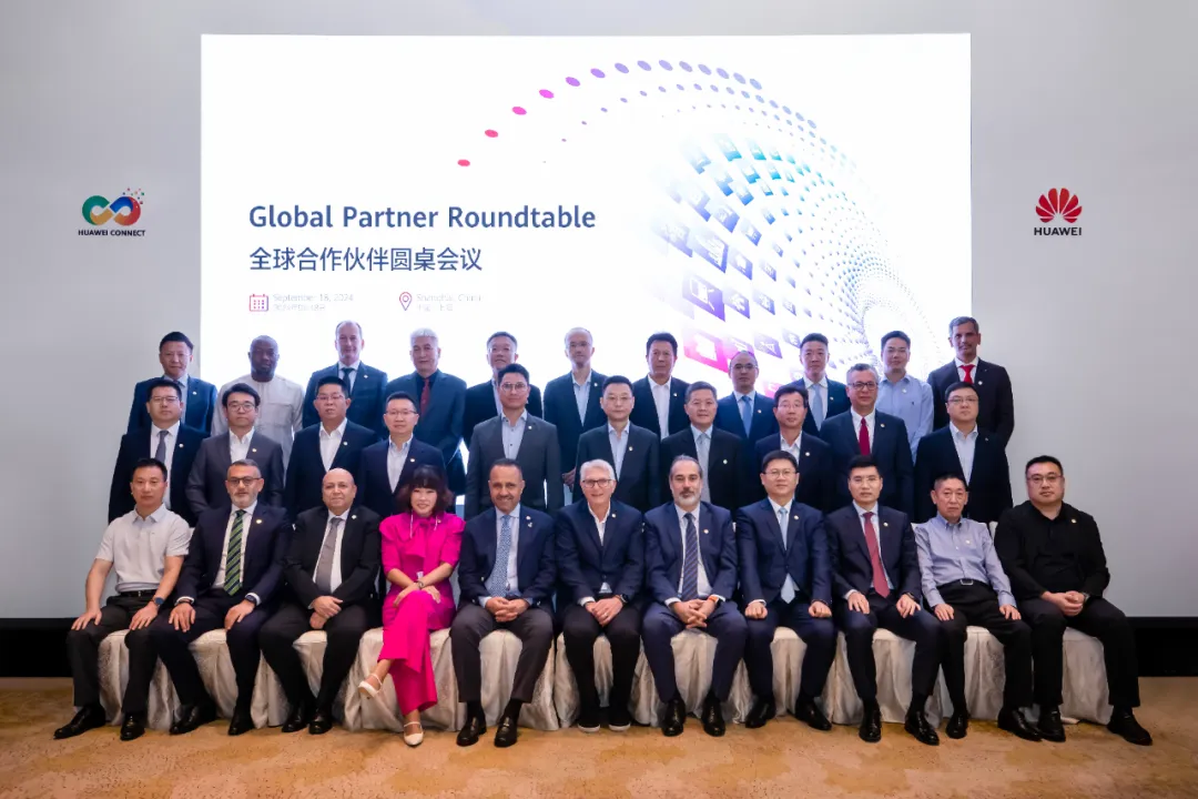 華為2024年度優(yōu)秀合作伙伴獎項結(jié)果正式揭曉