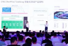 橡豫智能攜手IBM發(fā)布最新共創(chuàng)成果，加速智能制造、汽車研發(fā)等領(lǐng)域的生成式AI應(yīng)用