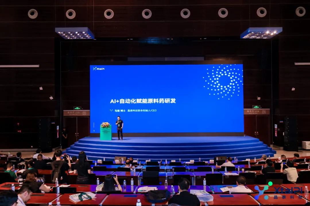CPHI | 晶泰科技 AI + 自動化賦能原料藥研發(fā)