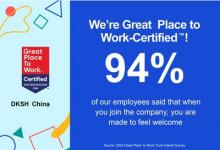 大昌華嘉中國連續(xù)第三年榮膺Great Place to Work?卓越職場認(rèn)證?
