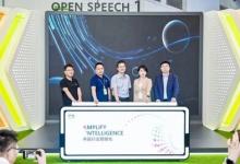 華為全聯(lián)接大會2024 | 軟通動力攜手華為發(fā)布ISDP伙伴支撐中心