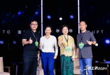 易海創(chuàng)騰創(chuàng)始人王志龍出席S創(chuàng)上海2024科技創(chuàng)新大會(huì)
