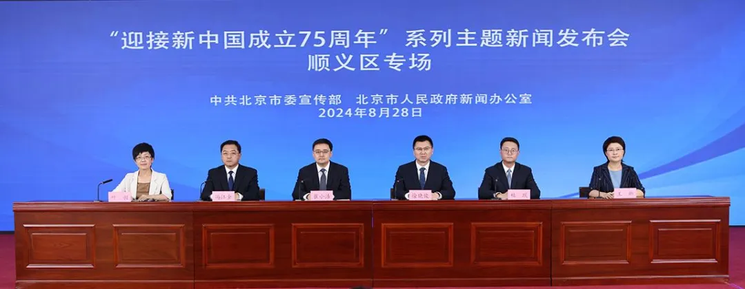 順義區(qū)：積極利用中德產(chǎn)業(yè)園建設(shè)契機(jī)，引導(dǎo)提升三大主導(dǎo)產(chǎn)業(yè)高質(zhì)量發(fā)展水平