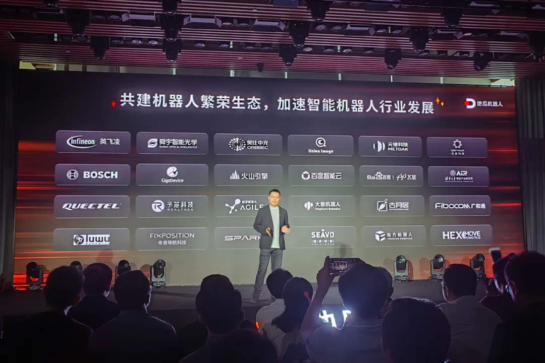 迎接“機(jī)器人+”全新時代，光鑒科技sToF技術(shù)亮相地平線地瓜機(jī)器人發(fā)布會
