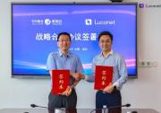 中興新云與藍(lán)科中國達(dá)成戰(zhàn)略合作，共同應(yīng)對智能化和財務(wù)監(jiān)管新局面