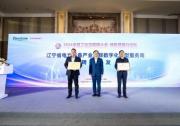 軟通動力亮相2024全球工業(yè)互聯(lián)網(wǎng)大會，共話綠色低碳發(fā)展