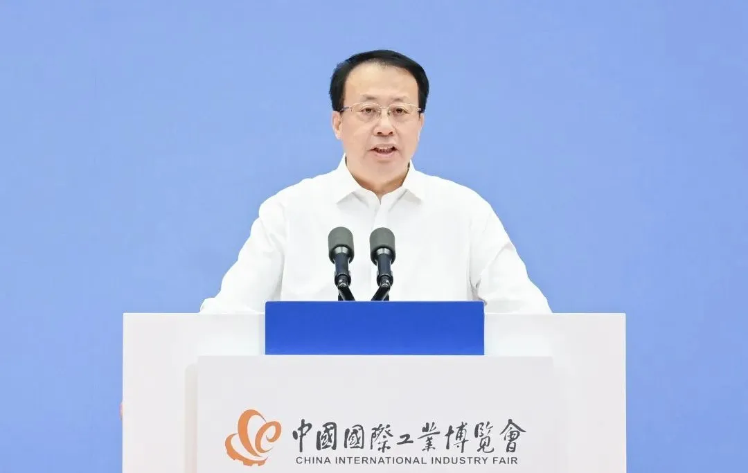 工業(yè)聚能，新質(zhì)領(lǐng)航！第二十四屆中國國際工業(yè)博覽會(huì)開幕