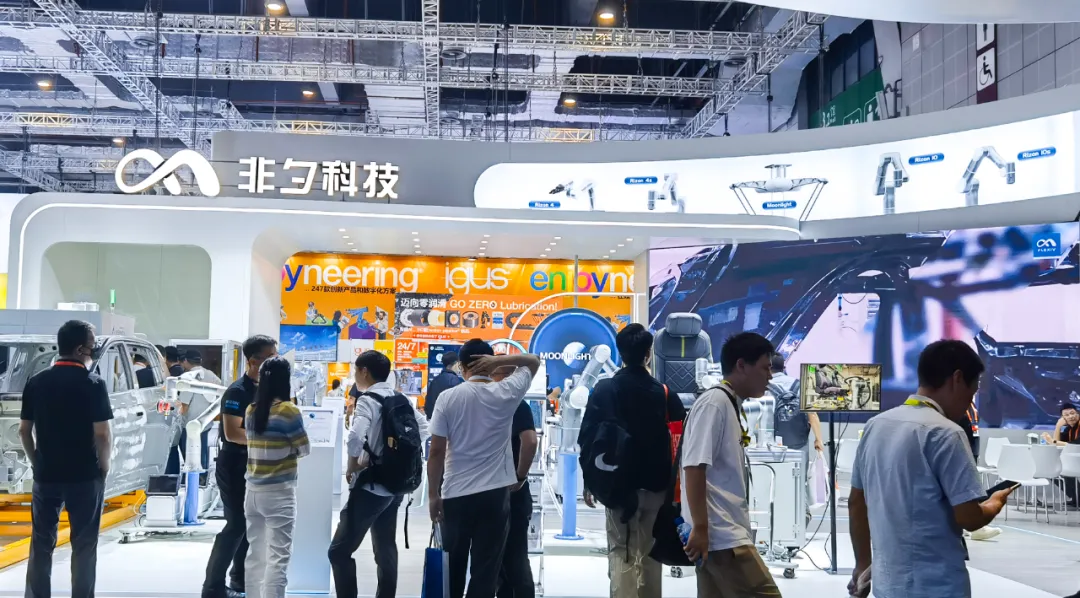 非夕攜多款成熟應(yīng)用亮相工博會(huì)：獲客戶持續(xù)認(rèn)可，拓寬自適應(yīng)機(jī)器人應(yīng)用邊界