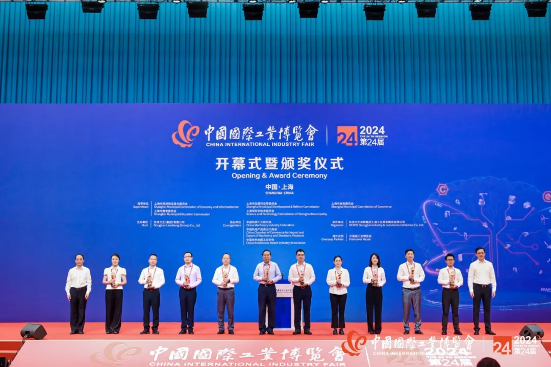 第二十四屆中國國際工業(yè)博覽會(huì)獎(jiǎng)項(xiàng)盛大揭幕！CIIF大獎(jiǎng)、CIIF工匠獎(jiǎng)共繪工業(yè)新藍(lán)圖