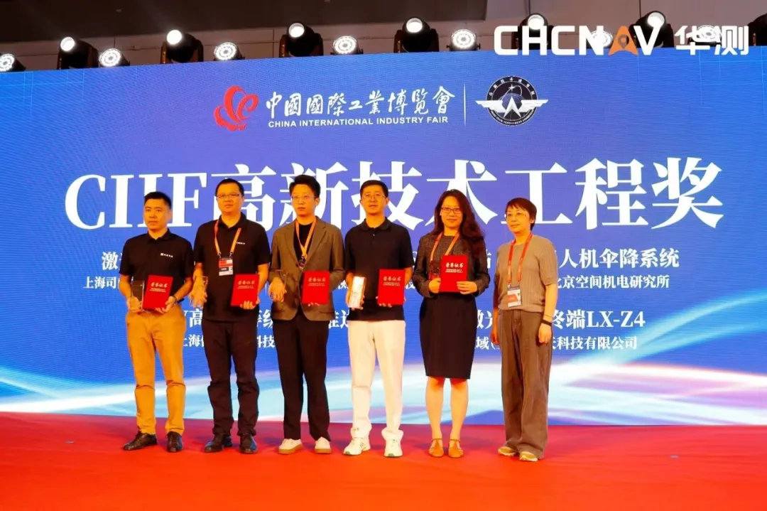 華測(cè)科技創(chuàng)新再創(chuàng)佳績(jī)，工博會(huì)上斬獲殊榮！