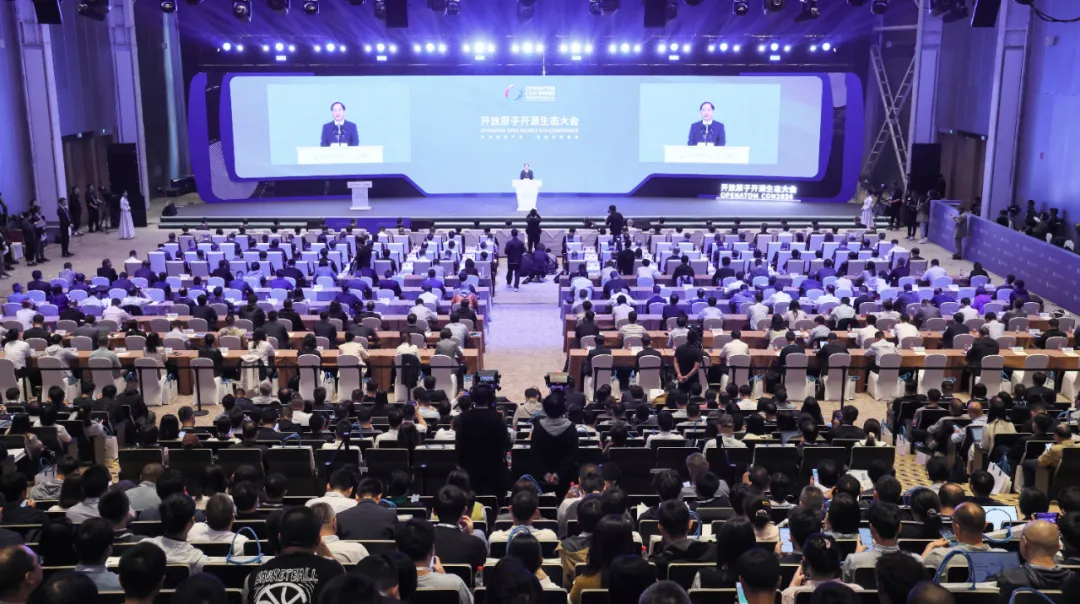 2024開(kāi)放原子開(kāi)源生態(tài)大會(huì)在北京舉行