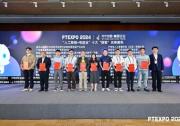 廣和通具身智能機(jī)器人開發(fā)平臺Fibot入選中國信通院