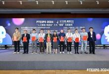 廣和通具身智能機器人開發(fā)平臺Fibot入選中國信通院