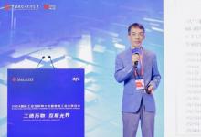 論道工博：中之杰智能，讓離散制造不再離散