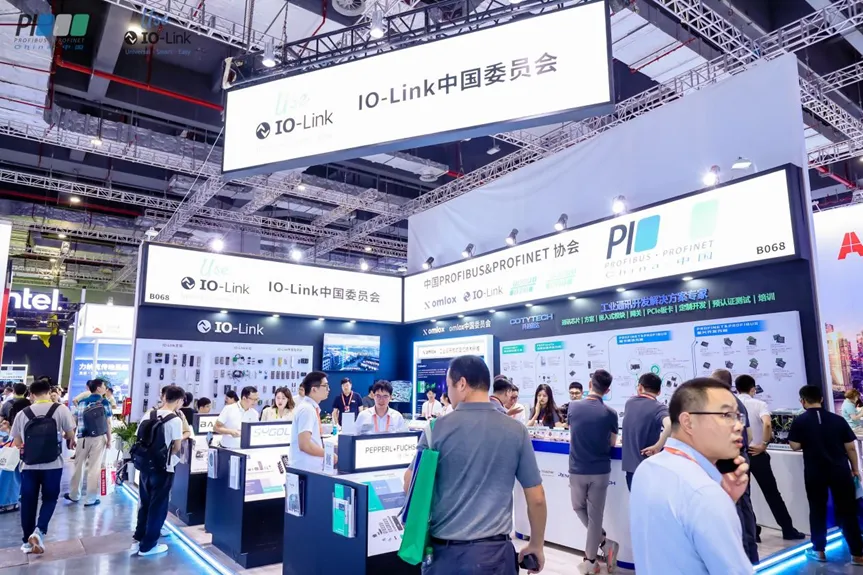 IO-Link中國委員會與會員共襄盛舉亮相第二十四屆中國國際工業(yè)博覽會