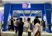 立邦亮相2024工博會，以工業(yè)涂裝全場景集成解決方案加速產(chǎn)業(yè)升級