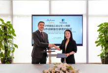 全球化工巨頭SABIC攜手陶朗，共促塑料軟包裝閉環(huán)回收