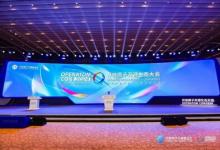 共創(chuàng)開源新未來 軟通動力攜全棧智能化產(chǎn)品助陣2024開放原子開源生態(tài)大會成功舉辦