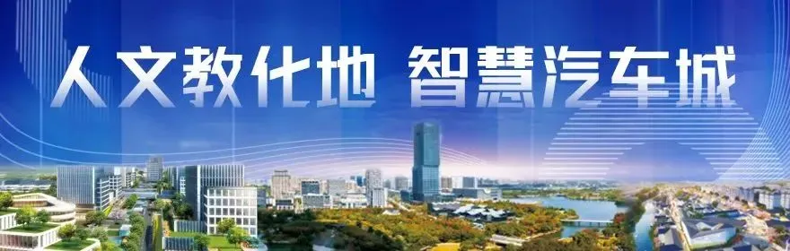  從同濟大學(xué)實驗室走向市場，嘉定企業(yè)攜自動駕駛新技術(shù)亮相工博會
