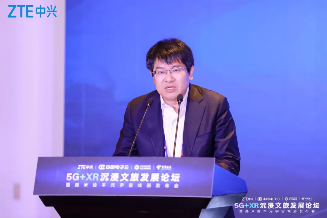 全球首個5G-A VR大空間沉浸劇場項目正式發(fā)布