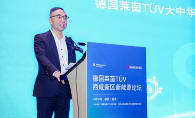 TüV萊茵大中華區(qū)工業(yè)服務與信息安全副總裁孫國榮