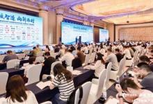 2024中國(guó)暖通空調(diào)產(chǎn)業(yè)發(fā)展峰會(huì)盛大召開