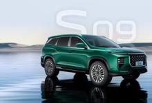 SOUEAST全球發(fā)布智能豪華D級(jí)SUV S09
