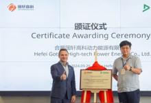 國軒高科榮獲CTF stage 1實驗室資質(zhì)，DEKRA德凱積極推動其新能源市場全球布局