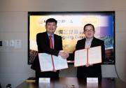 擷發(fā)科技與越南胡志明市外語暨信息大學(xué)簽署合作備忘錄