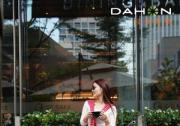 DAHON大行輕量化折疊電助力車K-ONE，力隨心動，悅騎輕松