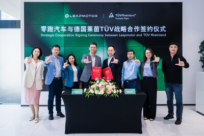 TüV萊茵與零跑汽車達成戰(zhàn)略合作，推動中國新能源汽車出海