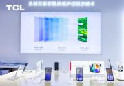 TCL攜手中國移動，以